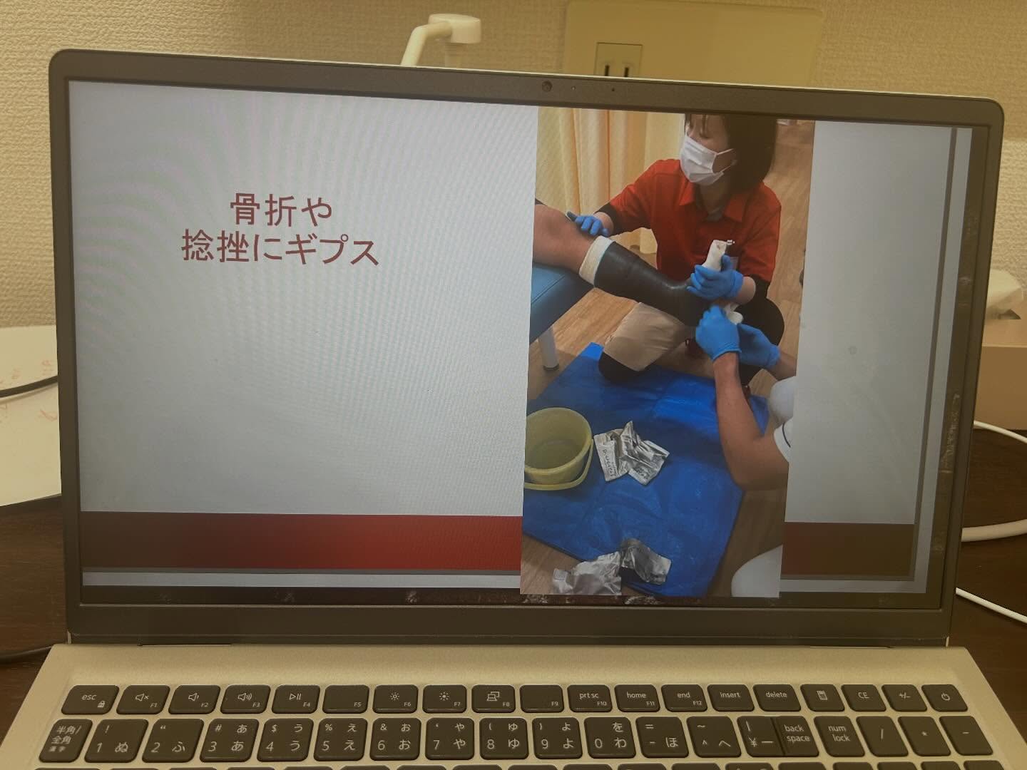 下関市立清末小学校で講演した際の整骨院の資料の写真です